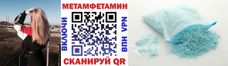купить закладку  Дегтярск  Амфетамин Розовый 