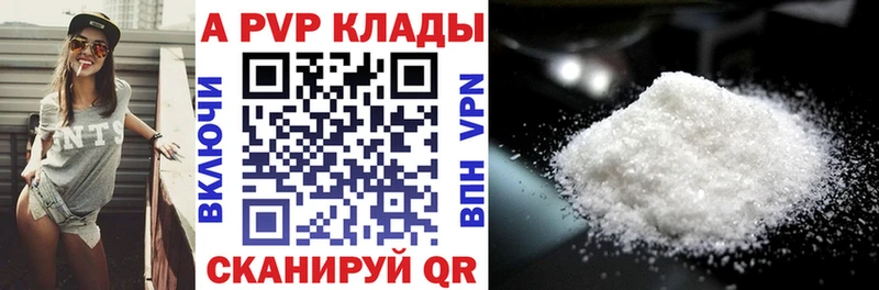 A-PVP мука  ОМГ ОМГ ссылки  Дегтярск  дарнет шоп 