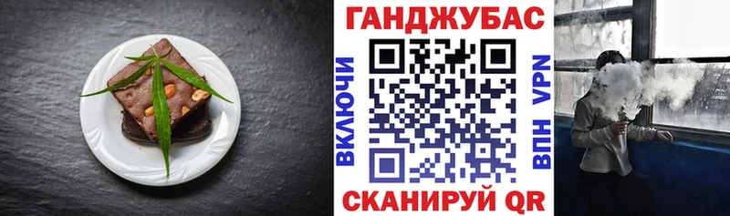 omg ONION Дегтярск Cannafood конопля