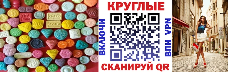 ЭКСТАЗИ Punisher  Дегтярск 