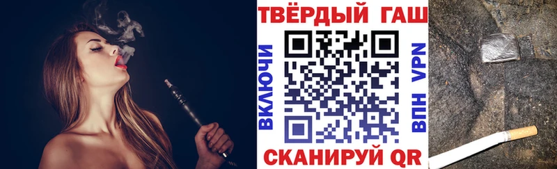 ГАШИШ 40% ТГК наркошоп Дегтярск