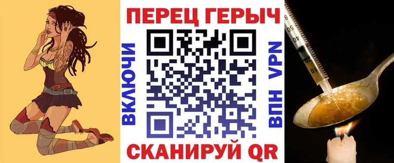 Героин Афган  Дегтярск 