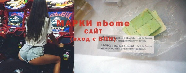 а пвп мука Сафоново