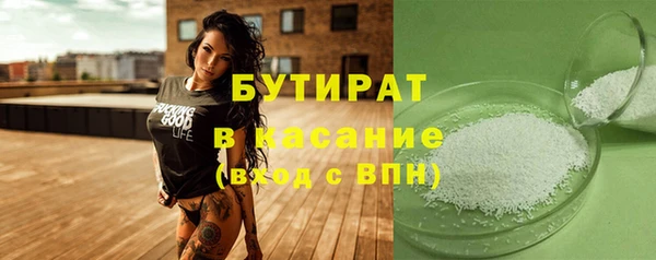 хмурый Богородск