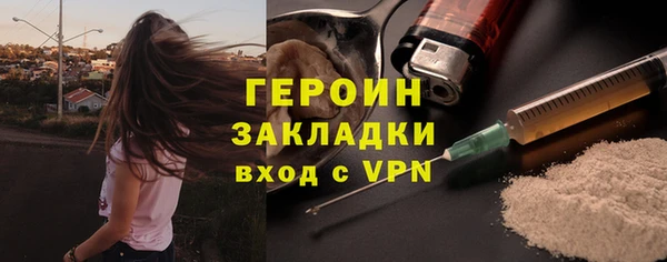 марки lsd Богородицк