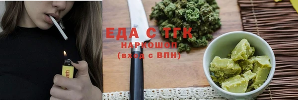 соль ск Белокуриха