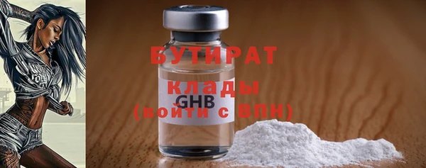 хмурый Богородск