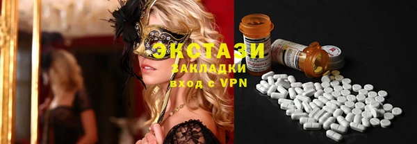 марки lsd Богородицк