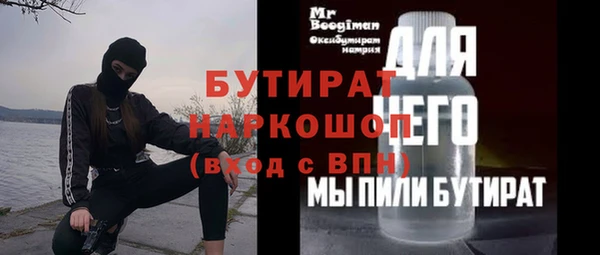 первитин Богданович