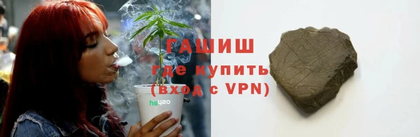 гашик Белоозёрский