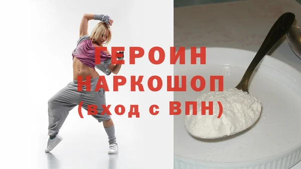 марки lsd Богородицк