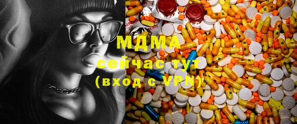 хмурый Богородск