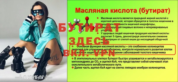 марки lsd Богородицк