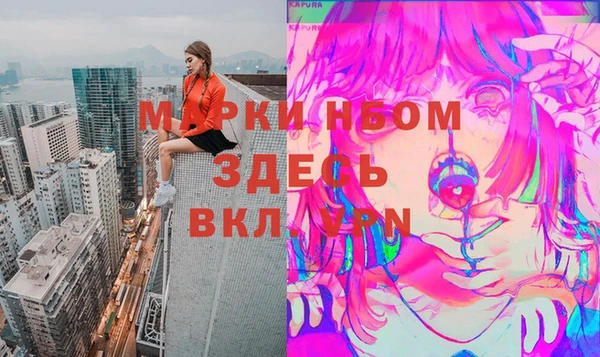 марки lsd Богородицк
