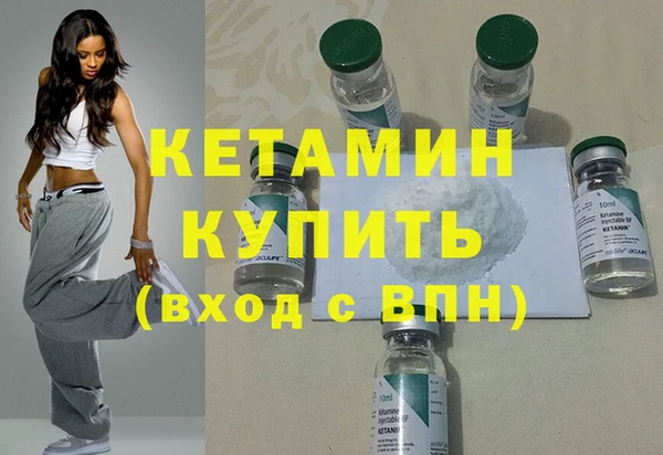 мяу мяу мука Беломорск