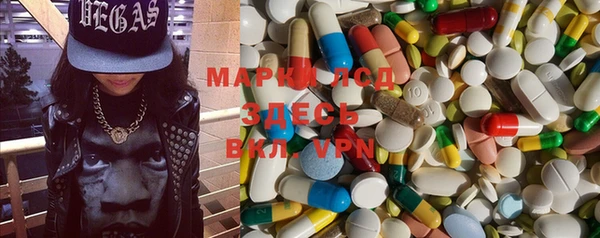 хмурый Богородск