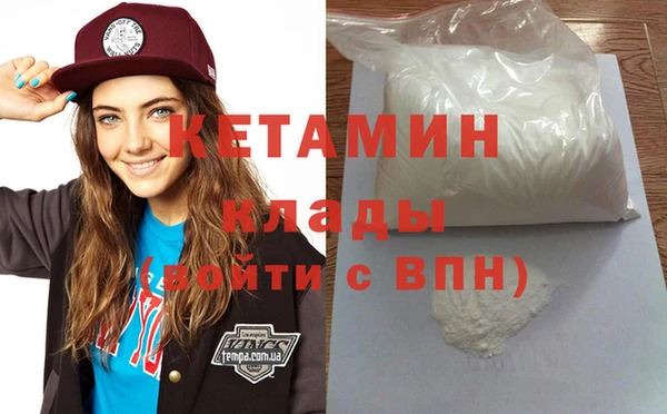 хмурый Богородск