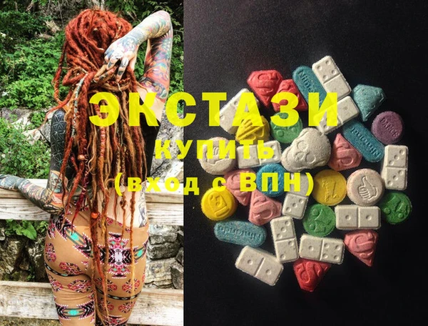 марки lsd Богородицк