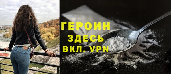хмурый Богородск