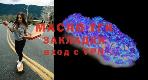 марки lsd Богородицк