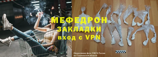 таблы Сатка