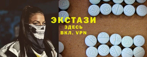 марки lsd Богородицк