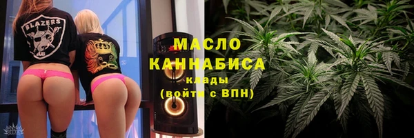 марки lsd Богородицк