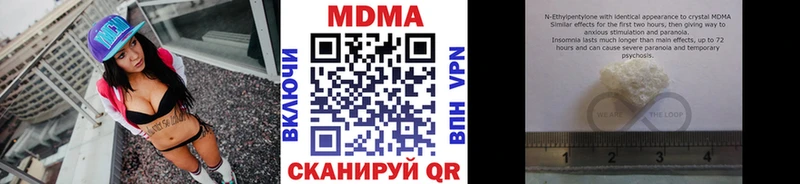 МДМА VHQ  kraken рабочий сайт  Дегтярск 