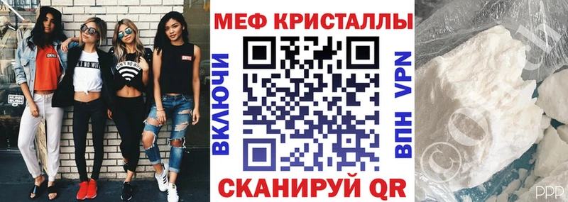 Мефедрон mephedrone  Дегтярск 