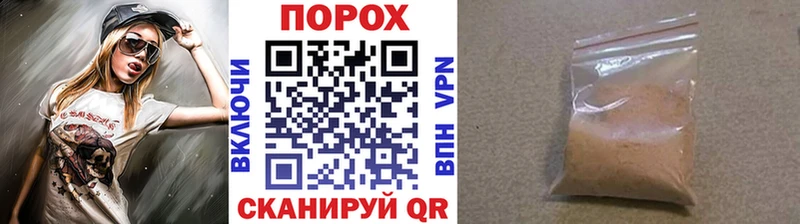 купить наркоту  Дегтярск  kraken ССЫЛКА  Первитин пудра 