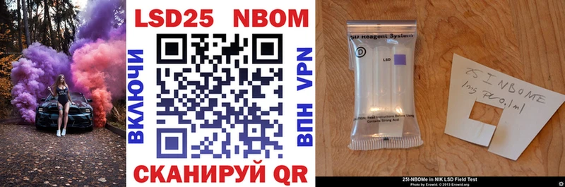 гидра как зайти  Дегтярск  Марки NBOMe 1,5мг 