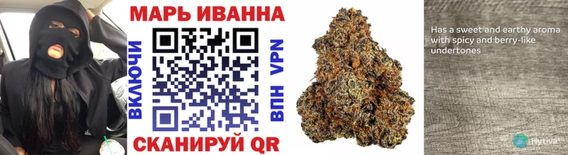 Каннабис White Widow Дегтярск